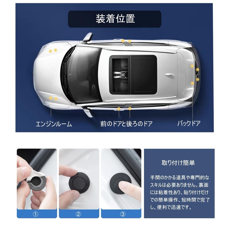 車のドアクッション トヨタ 新型 ヤリス 10系 200系 KSP210 MXPA1# MXPH1#型 R2.2～/ライズ