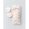 Espoir [에스쁘아] 비글로우 볼륨 쿠션 에어 퍼프 7매 [Esoua] Big Glow Volume Cushion Air Puff 7 Pieces