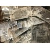 Wonder Wafers 17~ Wonder Wafer "NU CAR " INDIVIDUALLY WRAPPED