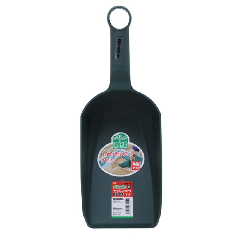 Senkichi SGT-18 Soil Scoop (PP), Square Size, Approx. 14.2 inches