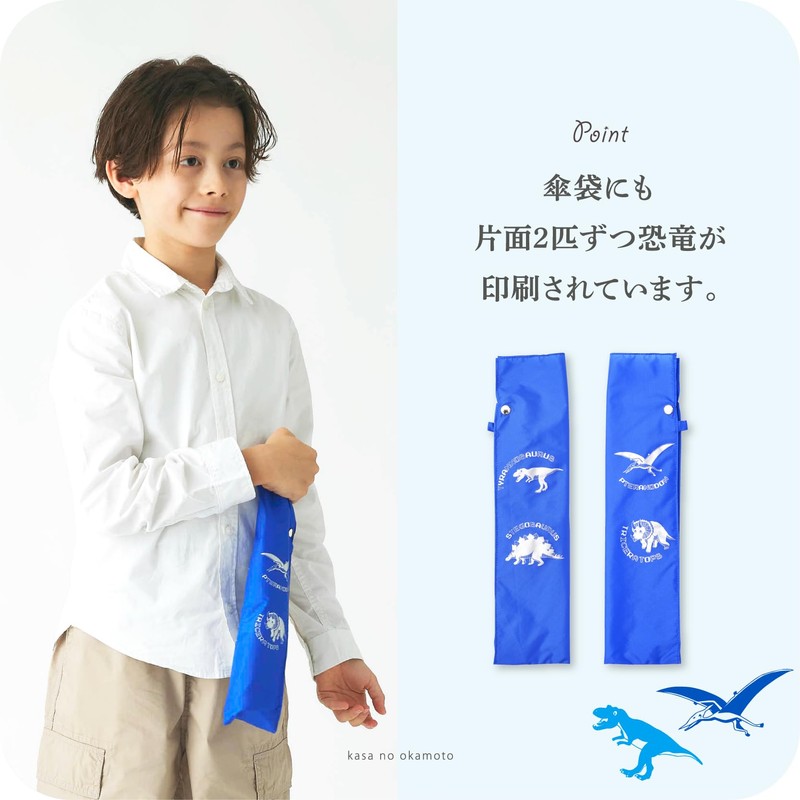 Folding Umbrella for Kids, 4 Different Dinosaurs, Finger Safe Easy