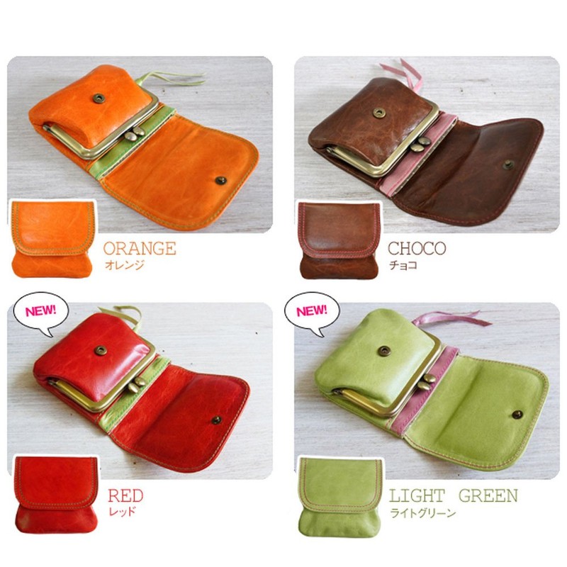 Pacca Pacca HG41667 CANDY Candy Horse Leather Gamaguchi Coin Purse