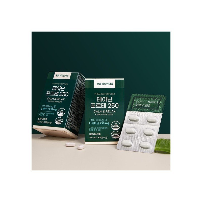 Vitamin Village Theanine Forte 250 (1 tablet before bed) 1