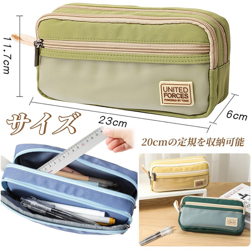 Orirya Pencil Case, Simple Pencil Case, Large Capacity, Includes Clear