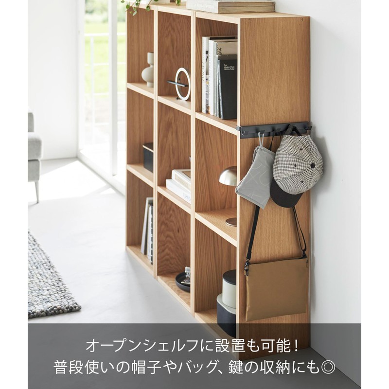 Yamazaki 10071 Smart Smart Smart Wall Hanger That Can Be