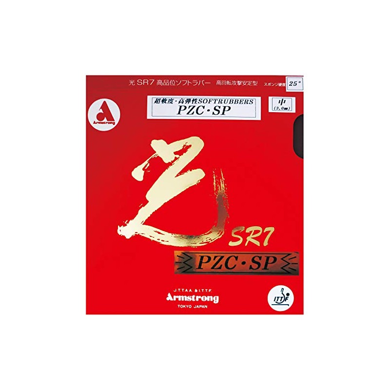 Armstrong SR7 PZC-SP Table Tennis Rubber Light Table Tennis Rubber