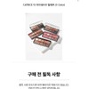 CATRICE The Eyeshadow Palette (3 Colors) / CATRICE 더 아이섀도우