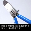 Hyacinth Arrow purasutikkunippa 150 mm (Straight Blade, with Spring) No. (A