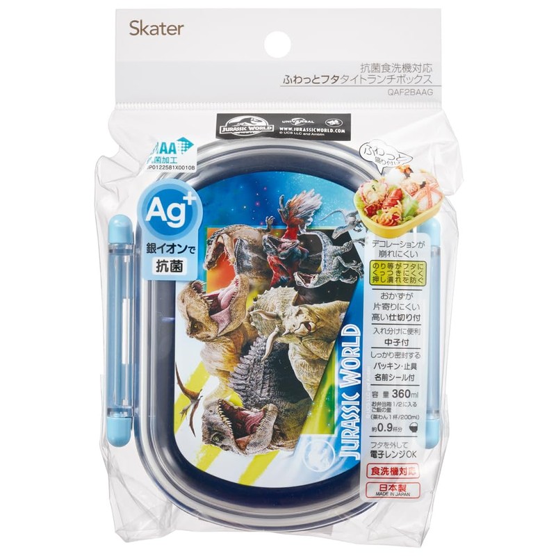 Skater QAF2BAAG-A Children's Lunch Box, 12.2 fl oz (360 ml),