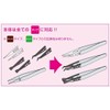 HOZAN ESD Chip Tweezers Anti-Static Cure Tip Width 0.04 inch
