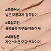 Innisfree No Sebum Blur Primer 25mL / 이니스프리 노세범 블러
