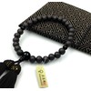 Lacquer Pludacter Japanese Beads (Premium Inden-Style Rosary Bag Included) for