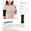 CtriLady Women's Arm Cover, Compression Inner, Upper Arm Shaper, Upper