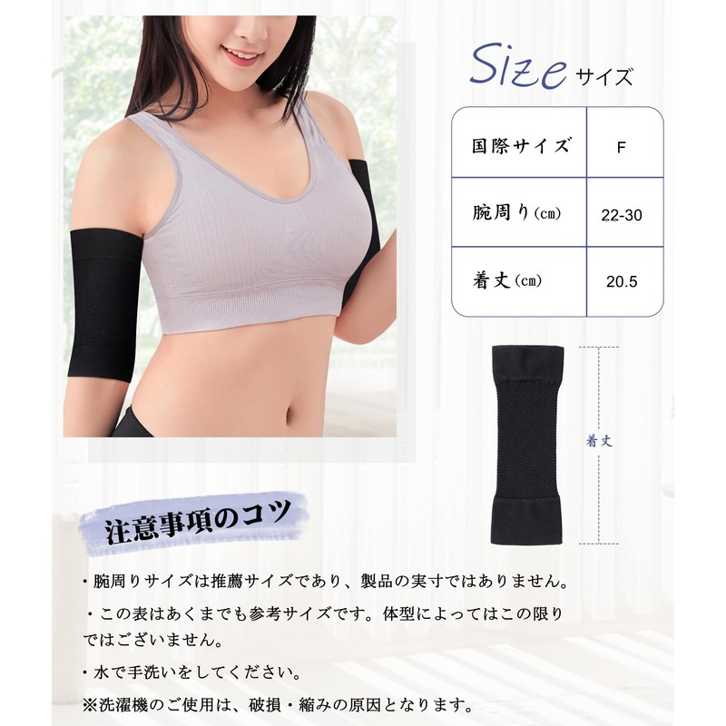 CtriLady Women's Arm Cover, Compression Inner, Upper Arm Shaper, Upper