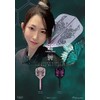 L-style CONDOR AXE TRIBAL BUTTERFLY BLACK S Lucy Chang Player