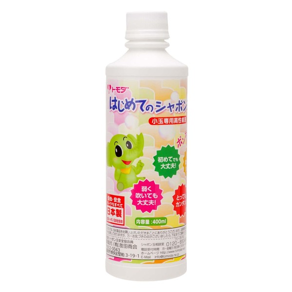 Tomoda Soap Bubble Liquid, 13.5 fl oz (400 ml), For Kodama, Made in Japan 740-01