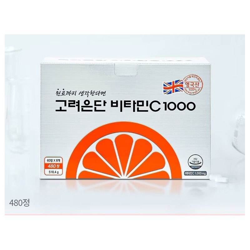 Korea Eundan Vitamin C 1000 (480 tablets) / 고려은단 비타민C