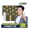 quality of nature [GNM자연의품격] [5개월] 기억력 인지력 포스파티딜세린 징코 (450mg