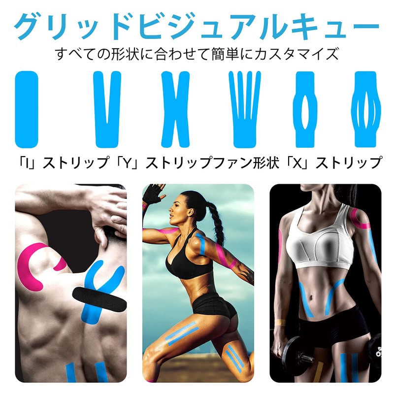 プレカットテーピングテープ 1巻入キネシオロジーテープ キネシオ テープ 筋肉・関節をサポート 通気性 伸縮性強い 汗に強い5cm x 5m(青)