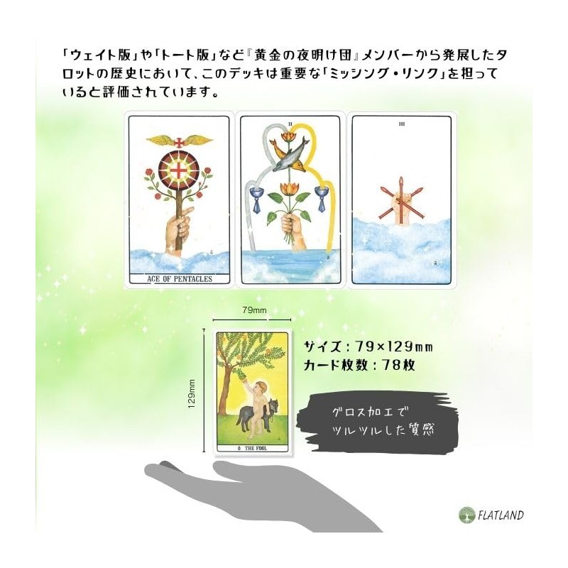 Golden Dawn Tarot The Golden Dawn Tarot Divination with Japanese