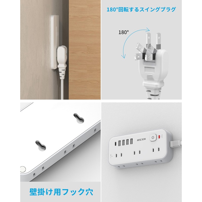 Mscien Extension Cord 6.6 ft (2 m) Power Strip with