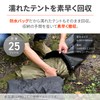 Daytona 49204 Motorcycle Camping Waterproof Bag Compression Compact Storage Air