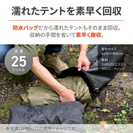 Daytona 49204 Motorcycle Camping Waterproof Bag Compression Compact Storage Air Valve Dry Bag STD 25L Black