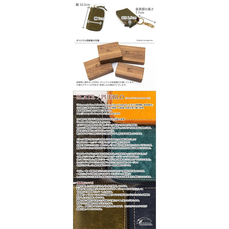 Corbo CO-1LN-1704 Men's Smart Key Case, Genuine Leather, Khaki