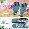 Bastet Garden Gloves, Gardening Gloves, Spiny Prevention, UV Protection, Breathable,