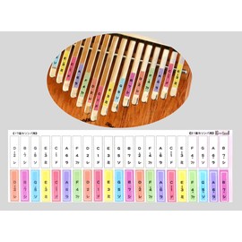 Kalimba Doremi Seal Supports 17 and 21 Sounds (Re-Release Stickers) 1 Sheet (2 Units)