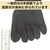 PAX Select #CH625 100% Pure Cotton, 5-Toe Socks, Black, With