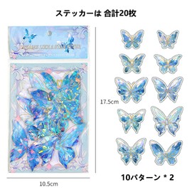 Set of 80 Fashionable Collage Material, Retro Butterfly Collage, Cute, Sparkle, Butterfly Flake Seal, Film Seal, Foil Stamping, Laser Stickers, Butterfly Stickers, Material Paper, Memo Paper,