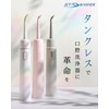 【Tankless - No Water Supply Required】Jet Washer Oral Irrigator Teeth