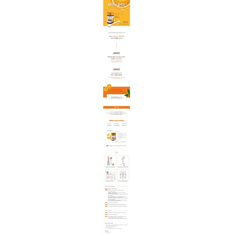 Eveever Vitamin C Powder Powder 50g (Ascorbic Acid 100%) /