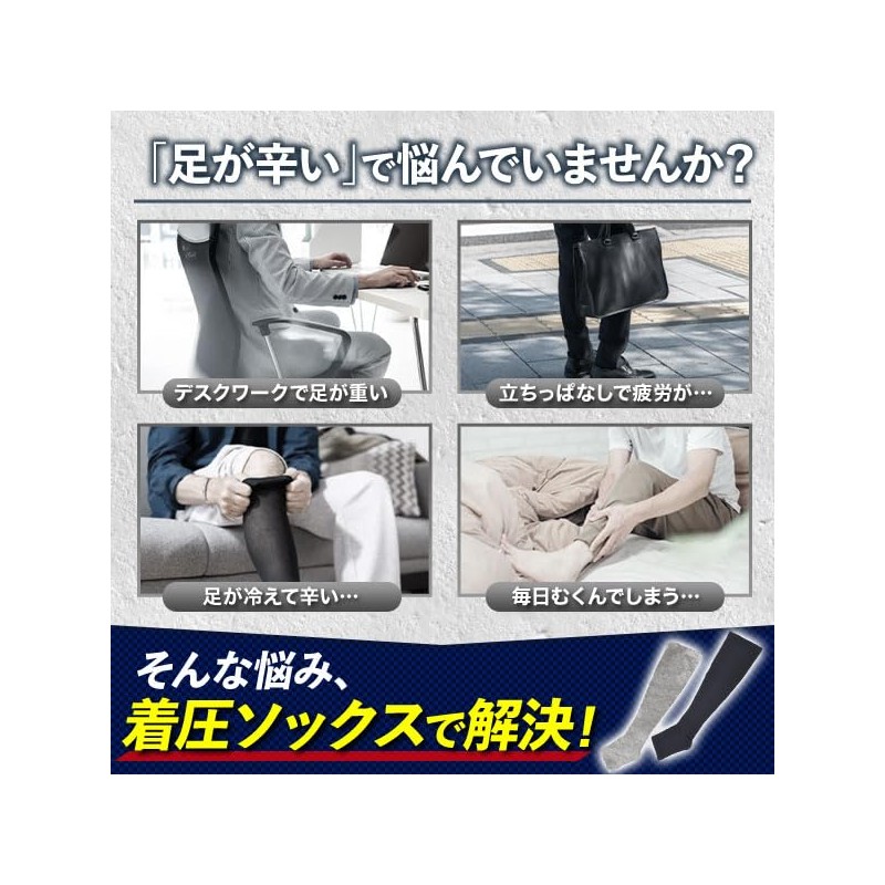 bh life Compression Socks, Men's, Elastic Stockings, For Nights, Standing