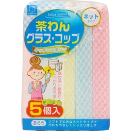 Kokubo 3668 Value Choice Kitchen Sponge, Net Type, 5 Pieces