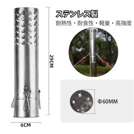 AVOFOREST Spark Arrester, Suitable for Chimney Pipe Diameter 2.4 inches (60 mm), Stainless Steel Guy Rope, Includes Fluorescent Pegs, Chimney Rainproof Cover, For Wood Stoves, Stove Accessories, For