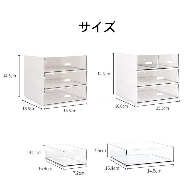 JFAN Simple Storage Case, Drawers, Storage, Accessories, Tabletop, Transparent, Storage