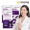 Vitamin Village 9-Ingredient Complex Functional Eye & Liver Health Milk