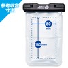 Elecom Waterproof and Dustproof Case for Smartphones / Plastic Lid