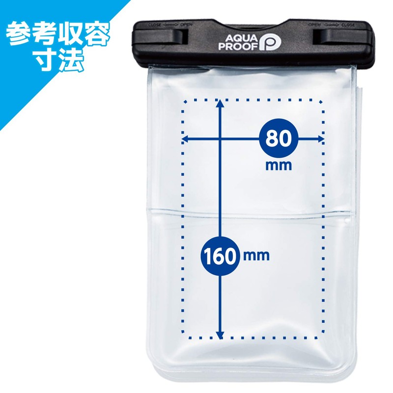 Elecom Waterproof and Dustproof Case for Smartphones / Plastic Lid