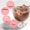 chocoZAP プロテイン ダイエットサポート DayMe 500g ロイヤルミルクティー風味