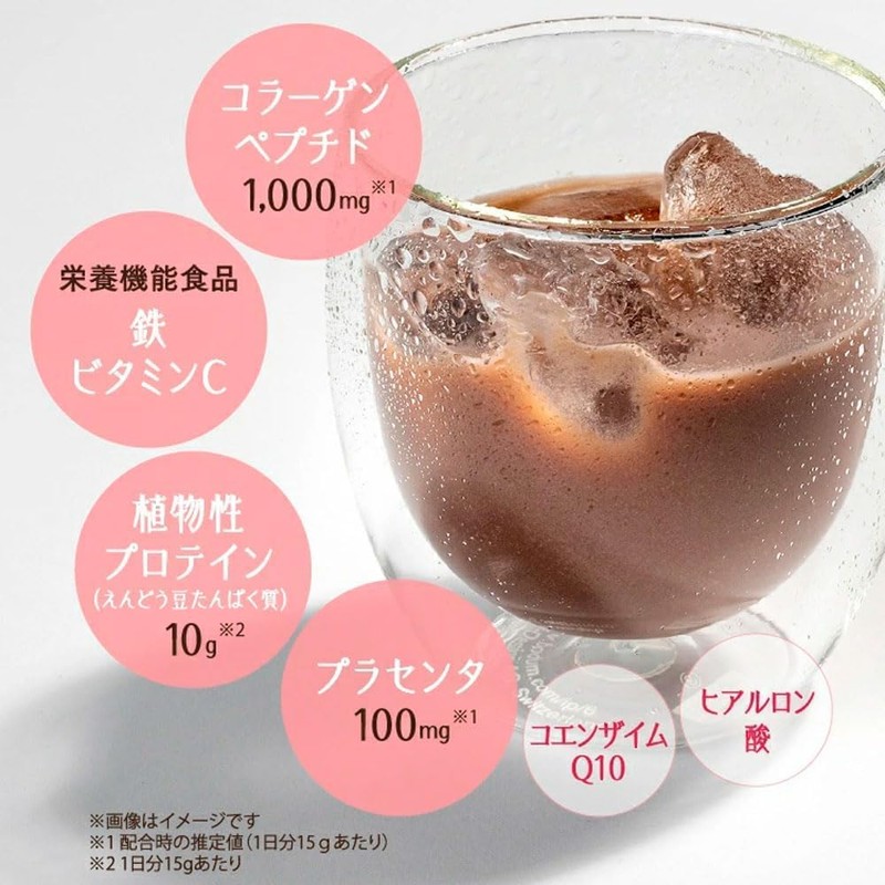 chocoZAP プロテイン ダイエットサポート DayMe 500g ロイヤルミルクティー風味