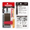 Vessel RB5P2082-BL Rib Bit BL Double Ended + 0.08 x
