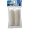 Otsuka Hake 3MS-TW10 Otsuka Brush Marte Mini Roller Twist Mini