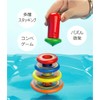 Educational Toy, Fun Stacking Pivot, 5 Tiers of Rotating Tops,