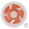 Remote Control Smart Electric Fan with 3 Gears Speed Mini