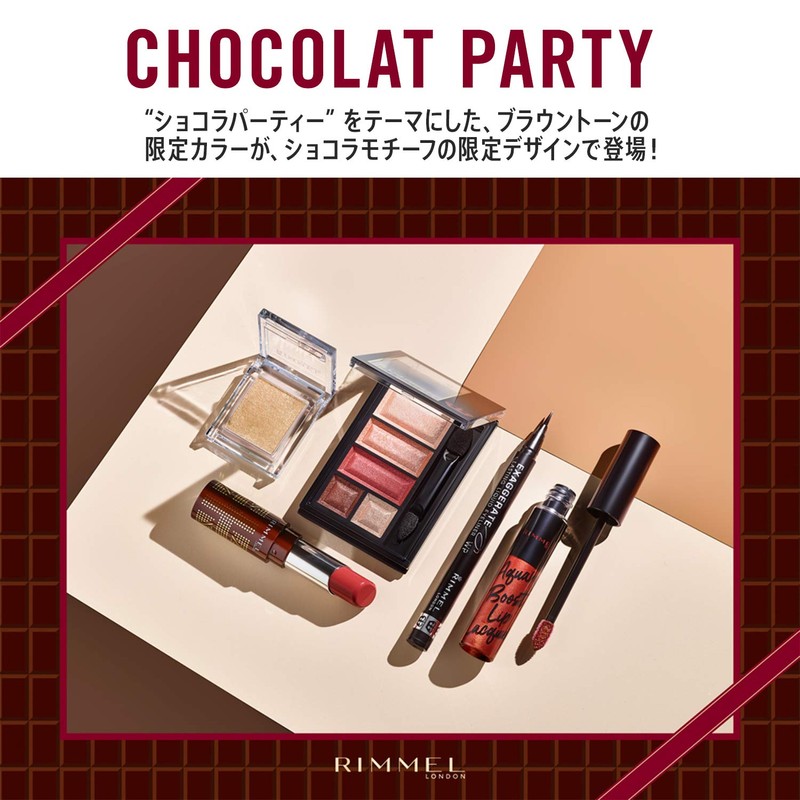 Rimmel Rimmel Rusting Finish Creamy Lip CP 101 Dark Cherry