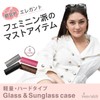 StarrySpirit SMK3 Eyeglass Case, Eyeglass Case, Sunglasses Case, Women's, Slim,