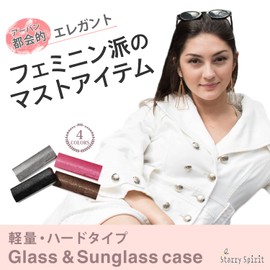 StarrySpirit SMK3 Eyeglass Case, Eyeglass Case, Sunglasses Case, Women's, Slim, Hard, Compact, Lightweight, pink, (rose pink)